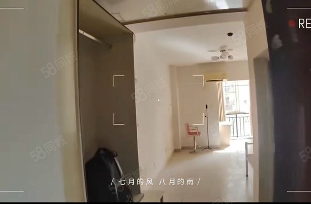 华信首座1室1厅35.26㎡16.5万二手房图片