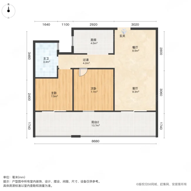 金沙湖高尔夫观邸(七期)2室2厅1卫77㎡南105万