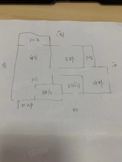 紫郡2室1厅1卫97㎡南260万