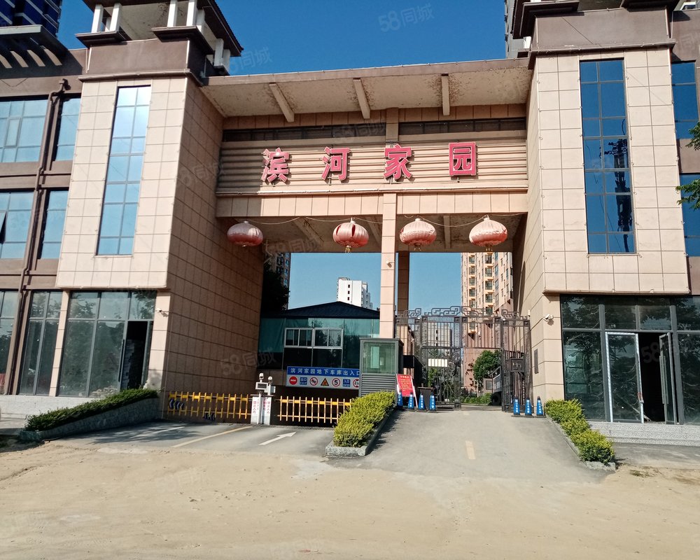 【南召滨河家园, 南召滨河家园小区详情,房价走势,房源,业主论坛】