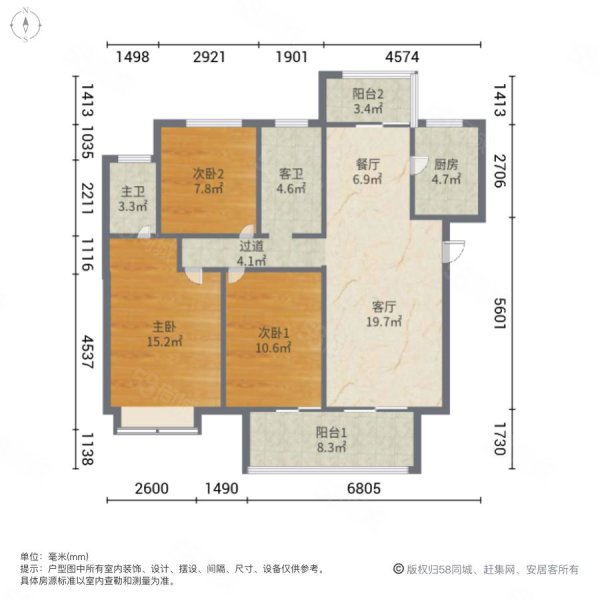 中海意园3室2厅2卫123㎡南北192万