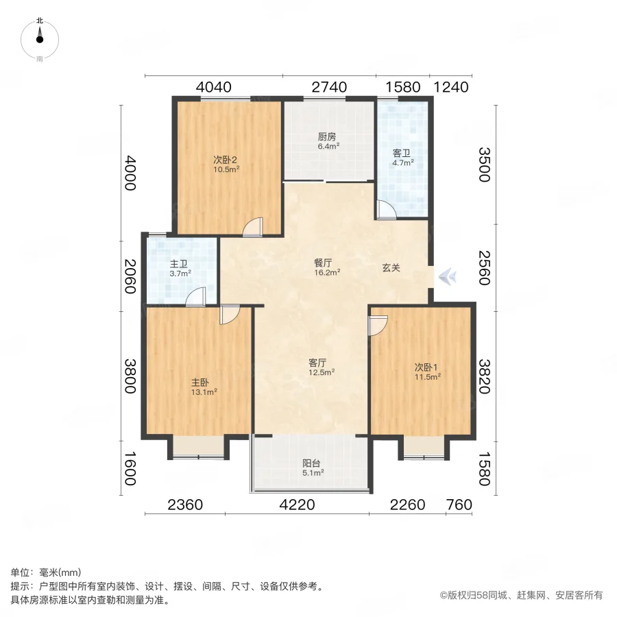 泰元家园(西区)3室2厅2卫101.44㎡南135万