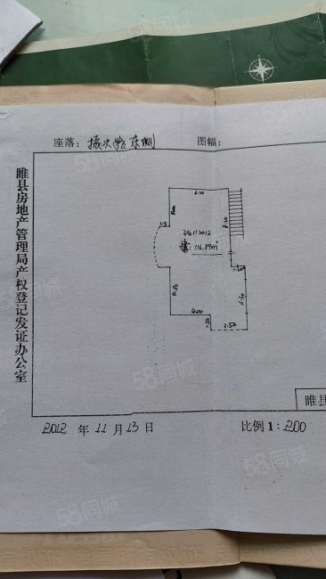 凤城锦苑3室2厅1卫116.89㎡东49.8万