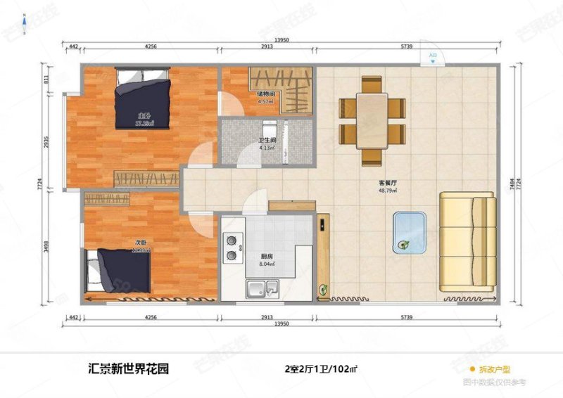 汇景新世界2室2厅2卫102㎡西南120万