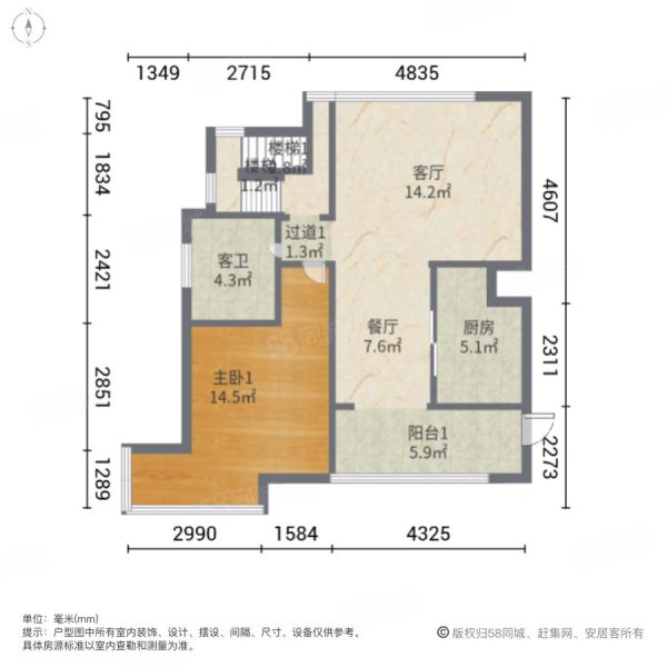 隆福国际4室2厅2卫152.48㎡南北275万