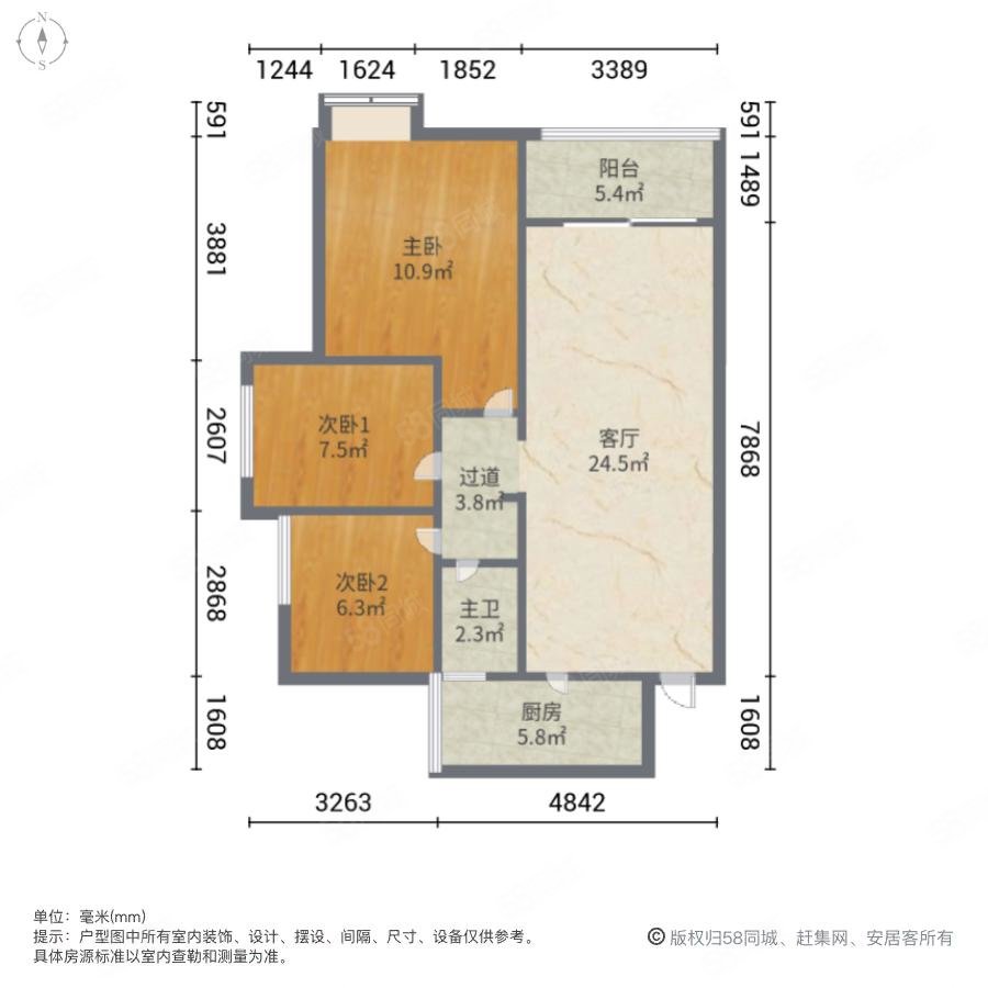 保利阳光城(一期)3室2厅1卫79.49㎡南82万