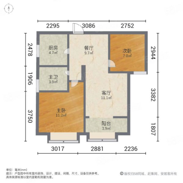 建业天筑2室2厅1卫89㎡南265万