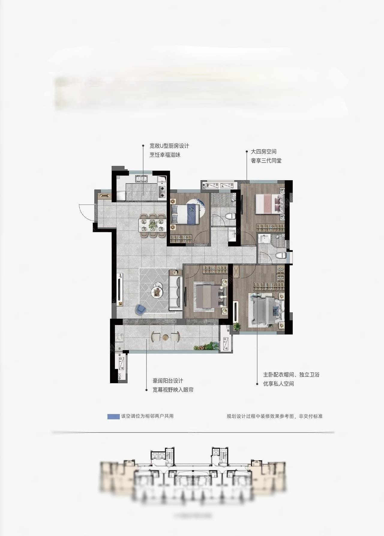 石狮金辉城3室2厅2卫120㎡南北159万