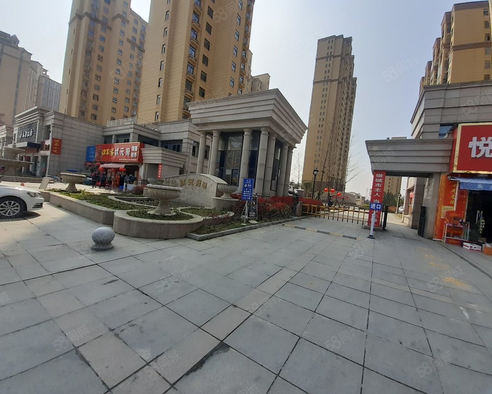 【状元府邸, 状元府邸小区详情,房价走势,房源,业主论坛】- 无为58