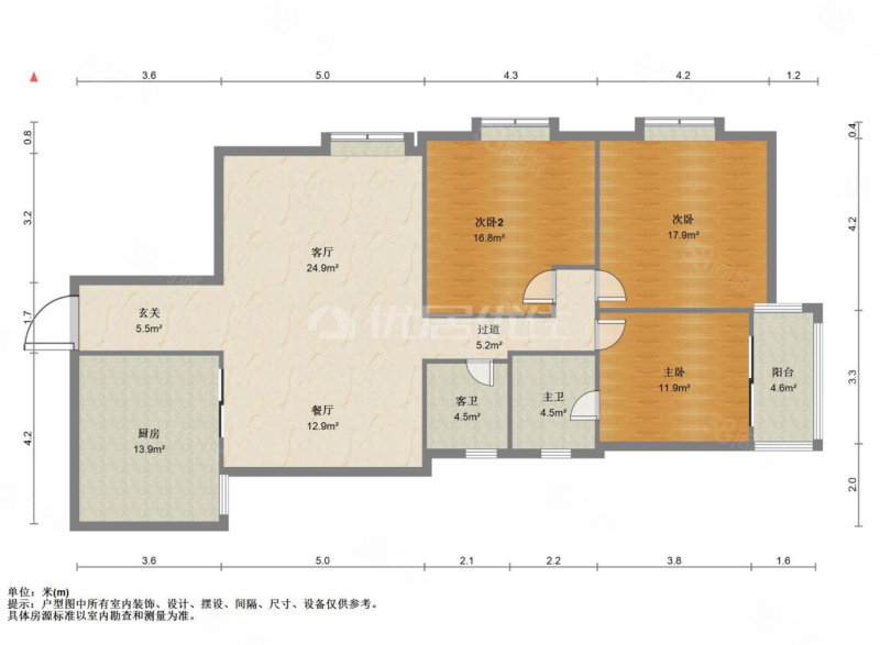 友谊苑3室2厅2卫90㎡南北55万