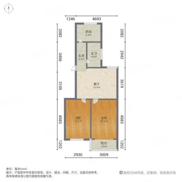 开元小区2室1厅1卫83㎡南北66万