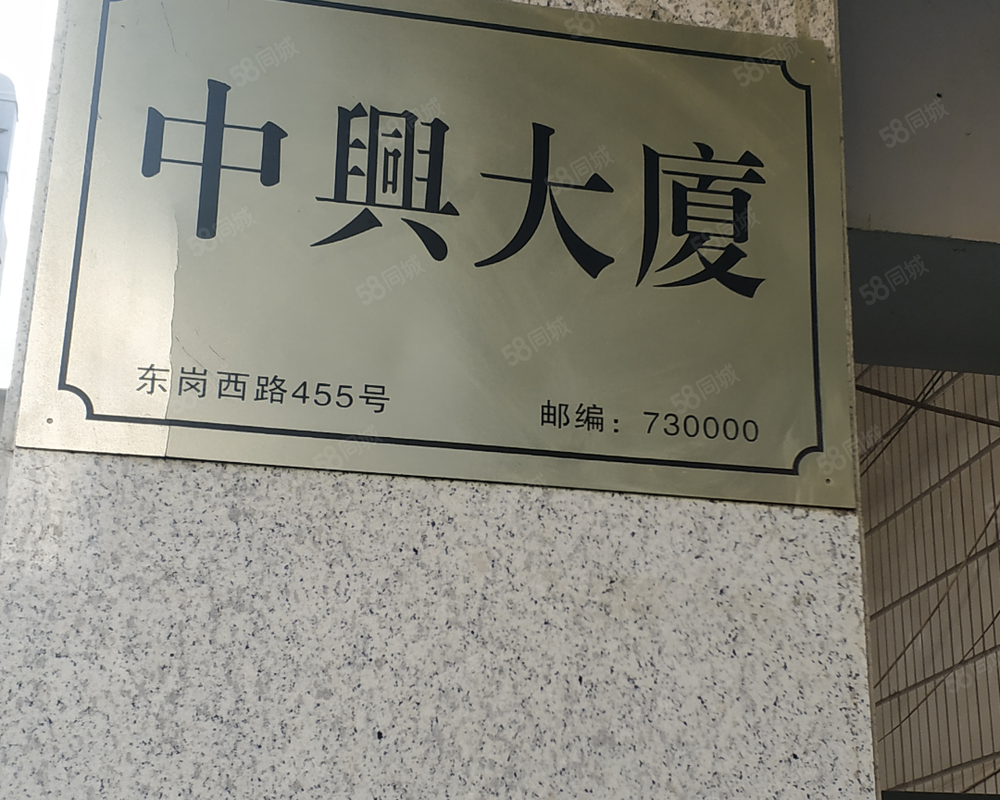 中兴大厦