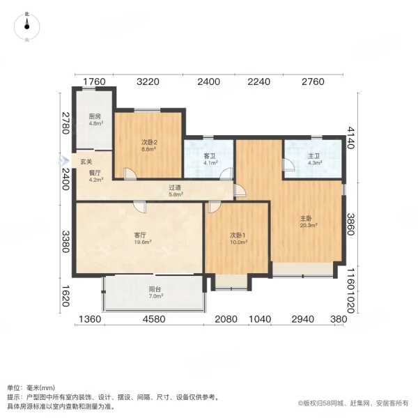 金辉尊域3室2厅2卫111.64㎡南北340万