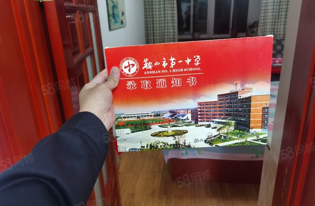 鞍山房产信息 鞍山二手房 铁西二手房13图 铁西医院对面,博林洗浴