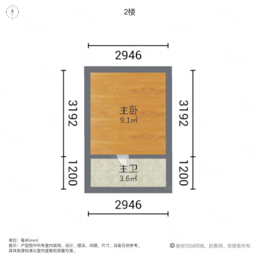 瀚海海尚2室1厅1卫41㎡南37万