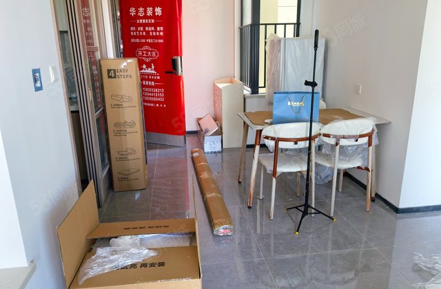 保利珑玥公馆3室2厅74㎡80万二手房图片