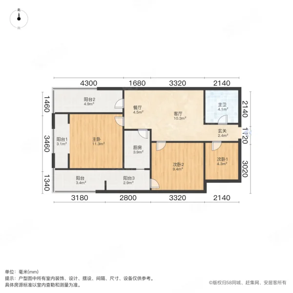 金成时代广场3室2厅1卫89.54㎡南106万