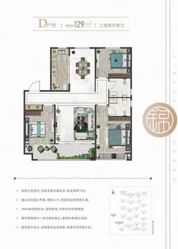 海丰花苑3室2厅1卫110㎡南北57万