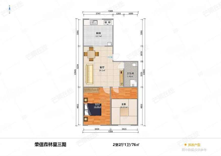 荣信森林里一期2室2厅1卫76.28㎡南北78万