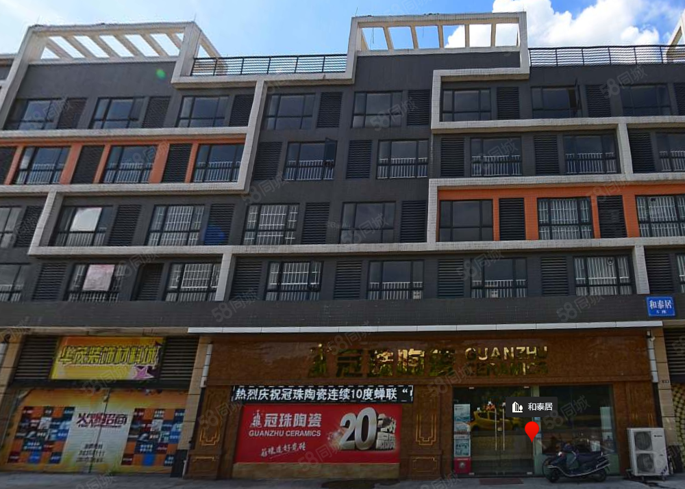 【和泰居, 和泰居小区详情,房价走势,房源,业主论坛】- 广州58同城