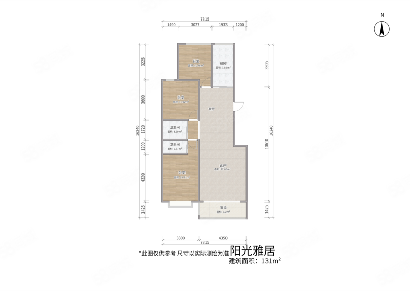 阳光雅居3室2厅2卫131㎡南北102万