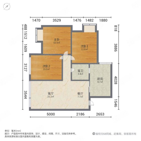 中房芳华美地3室2厅1卫84.98㎡南73.9万