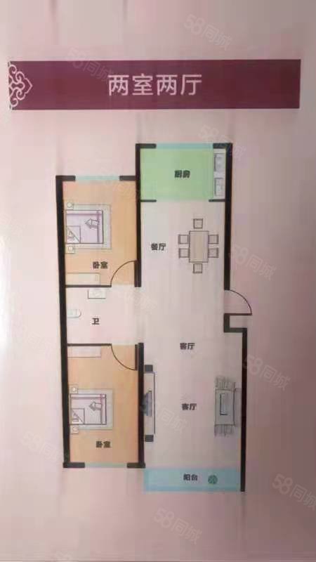 枫香雅郡2室2厅1卫81㎡南北44.8万