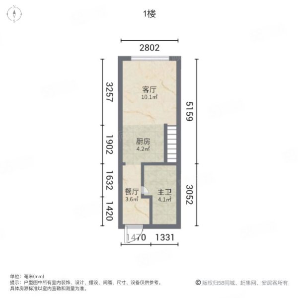 新城公馆(商住楼)1室1厅1卫45㎡南27.5万