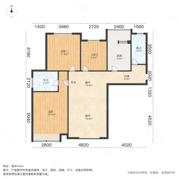 北国之春七星花园3室2厅2卫121.01㎡南北289万