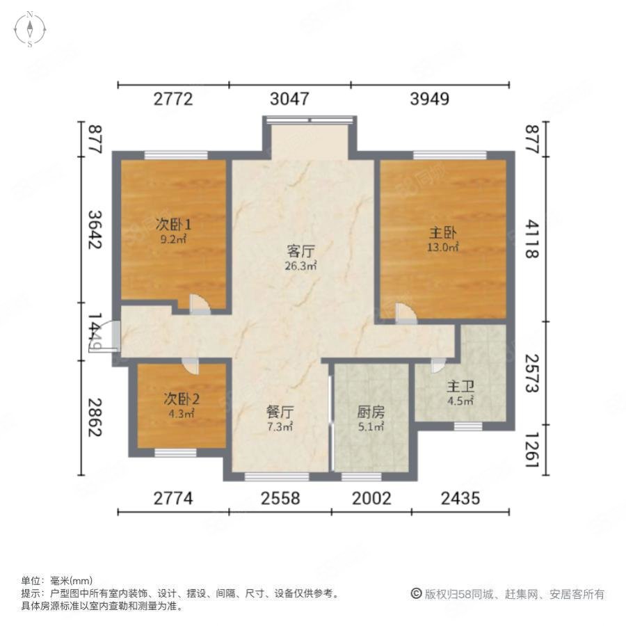 融创中央学府(西区)3室2厅1卫98㎡南北157万