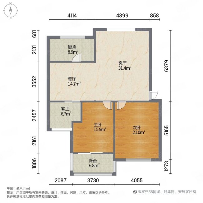 幸庄佳苑(南区)2室2厅1卫91㎡南北68.9万