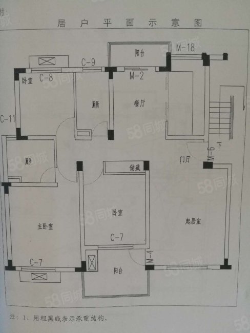 红谷滩区名门世家3室2厅2卫122.09㎡南北215万