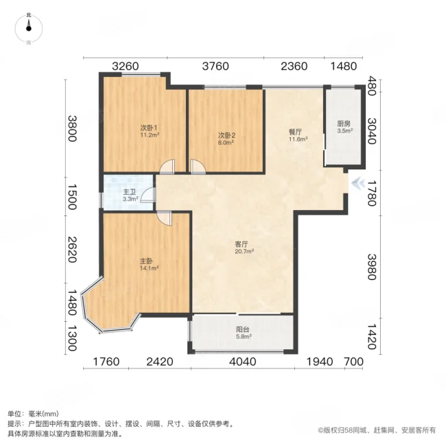 祥源上城国际新界3室2厅1卫89.26㎡南北156万