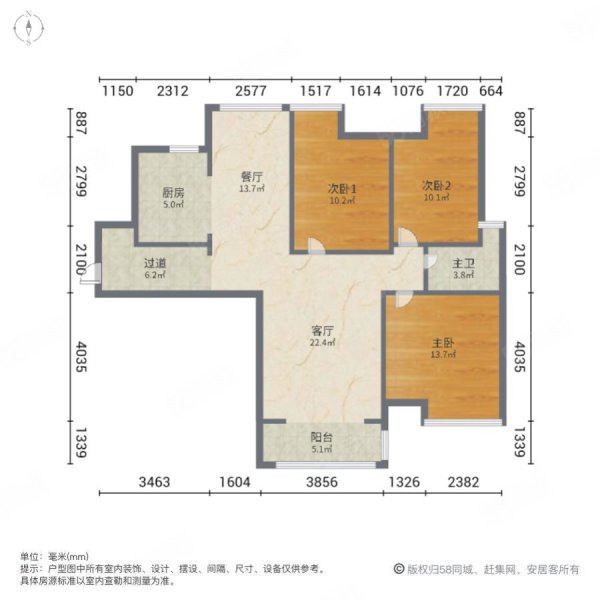 艾溪康桥3室2厅1卫109.92㎡南164万