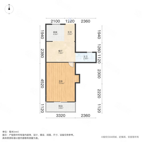 近圣街1-32号楼1室1厅1卫35.58㎡南北55万