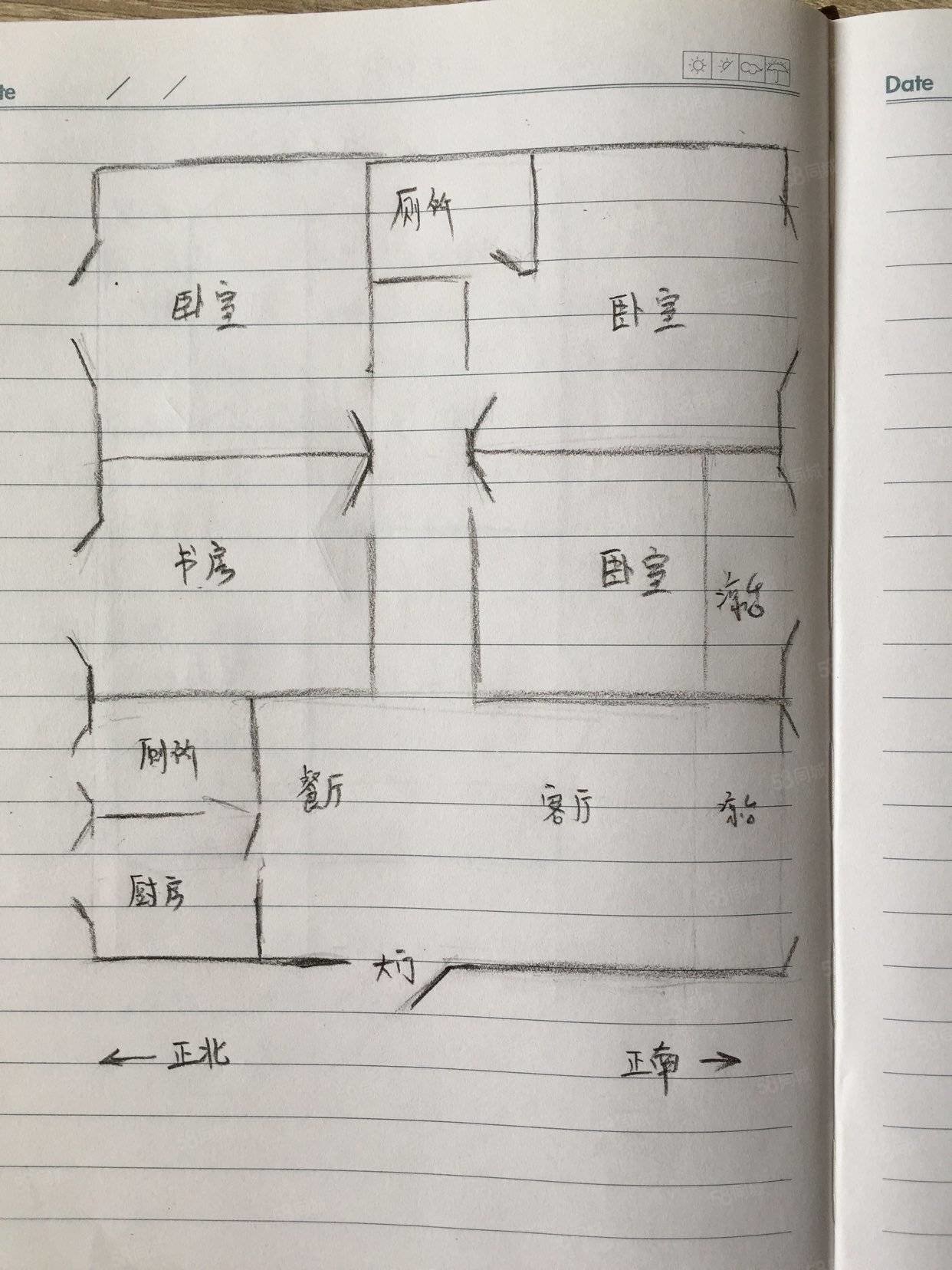 百花广场4室2厅2卫165㎡南北45.8万