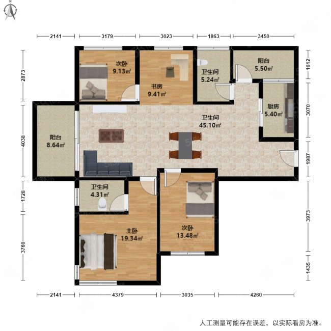 钱江彩虹城4室2厅2卫144.41㎡南北685万