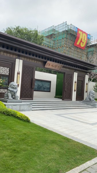 中梁国府梁宸