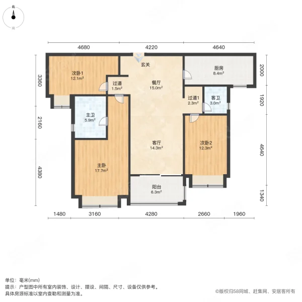 雅居乐中央府(东区)3室2厅2卫129.84㎡南263万