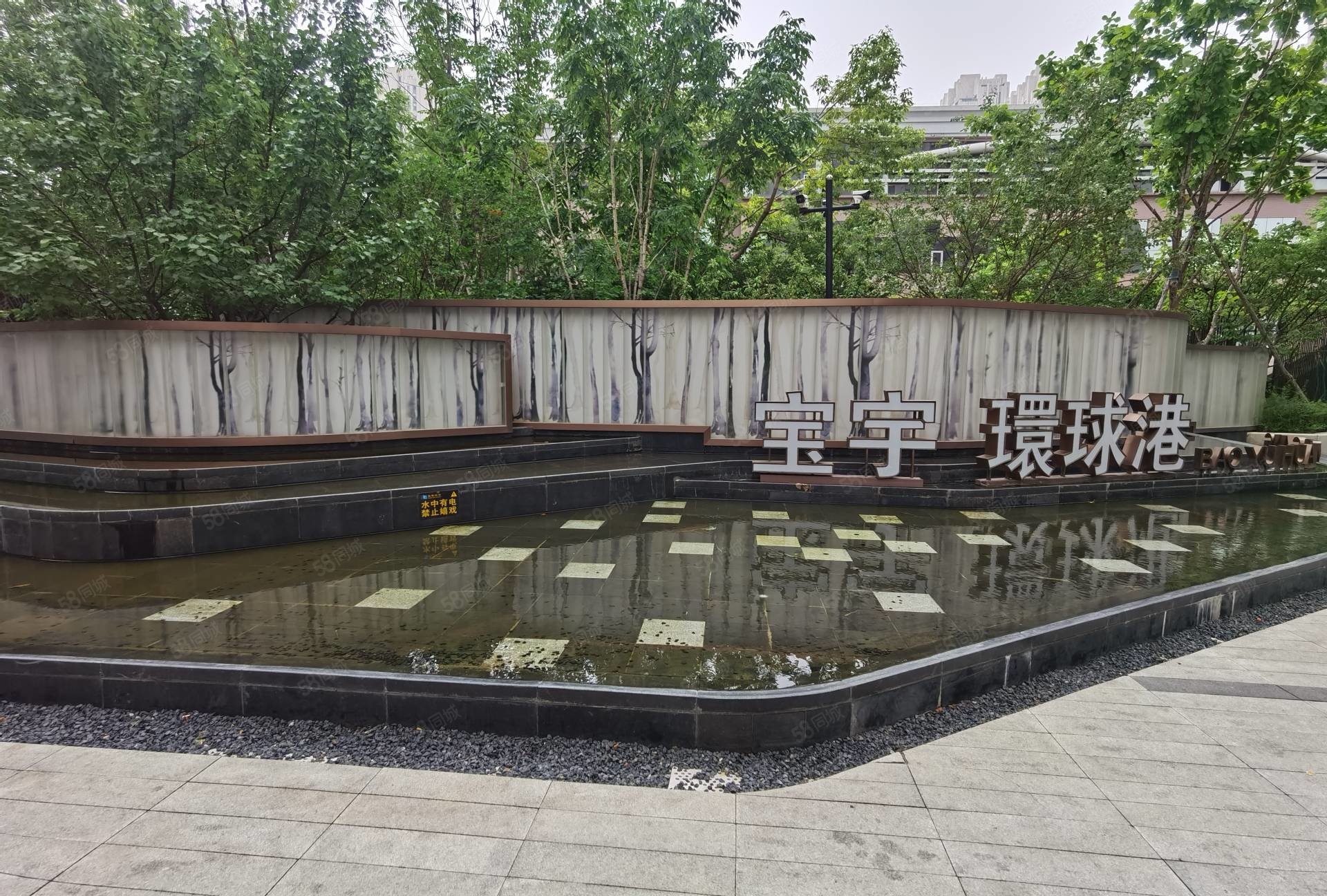 宝宇天邑环球港2室2厅1卫121.54㎡南北190万