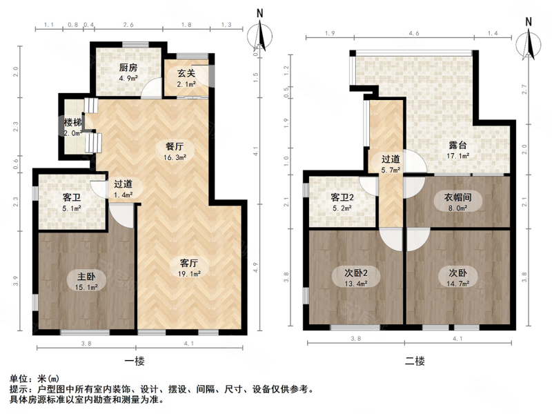 中冶圣乔维斯4室2厅2卫146.14㎡南北168万