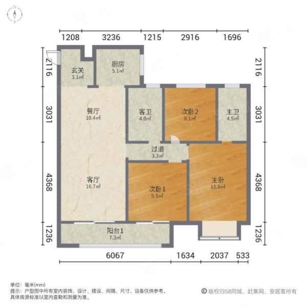 金辉滨河云著3室2厅2卫118.02㎡南148万