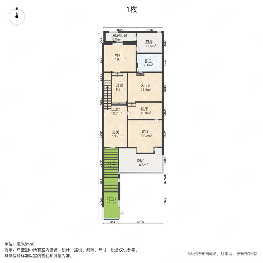 淘金花园5室3厅3卫376.74㎡南北1280万