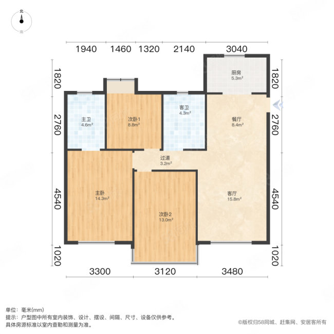 中骏四季丽景3室2厅2卫98.6㎡南79万