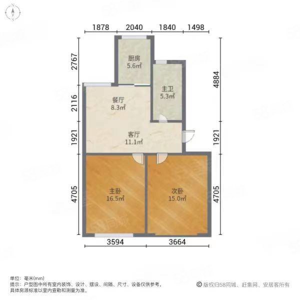 瘦西湖鼎苑2室1厅1卫80㎡南北66.8万