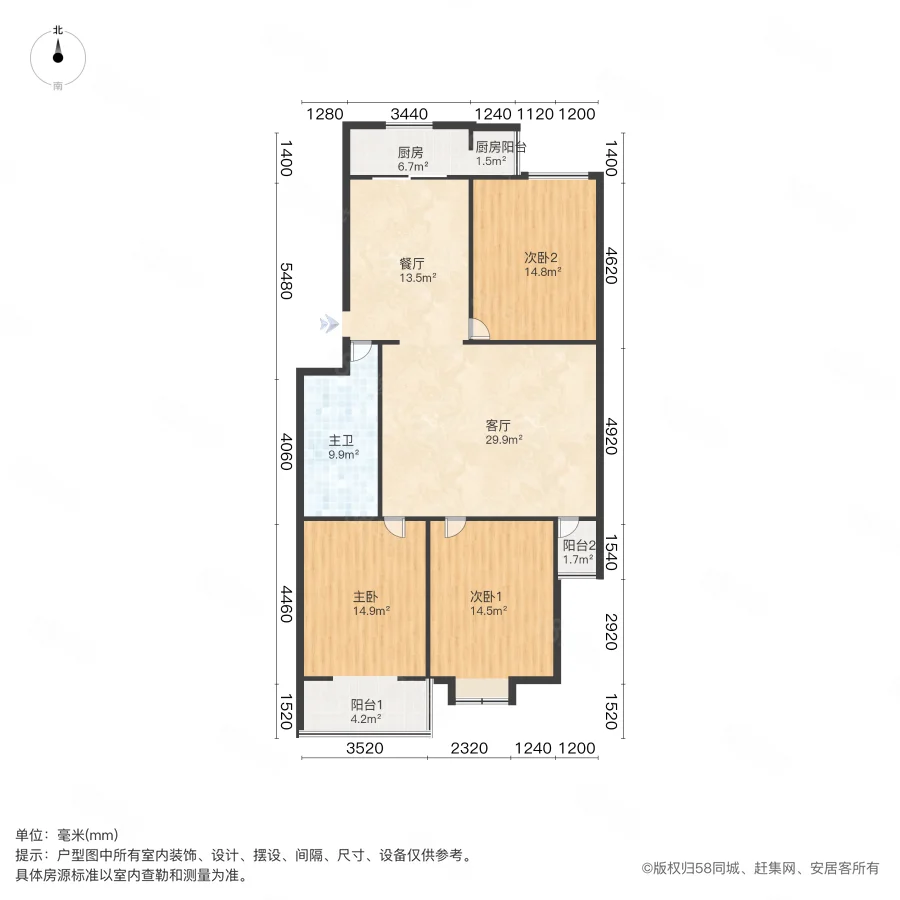 太原市树脂厂宿舍3室2厅1卫147.62㎡南北109万