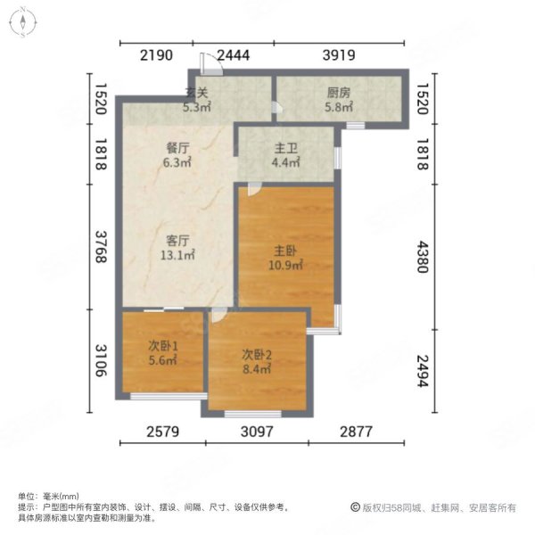 橄榄城柏林阳光2室1厅1卫78㎡南75万