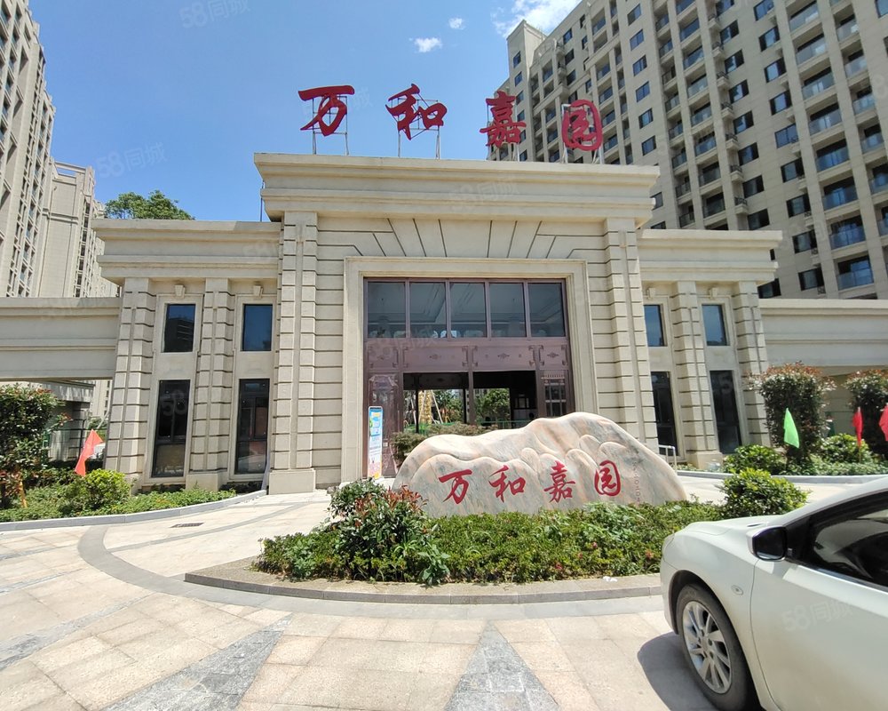 【万和嘉园, 万和嘉园小区详情,房价走势,房源,业主论坛】- 温州58