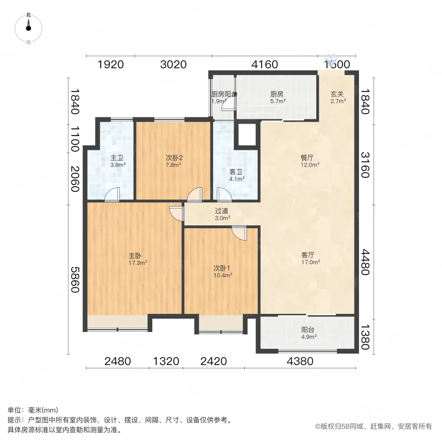 碧桂园3室2厅2卫123.03㎡南北114万