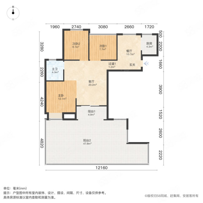 世纪万通漫谷3室2厅1卫91.12㎡东65万